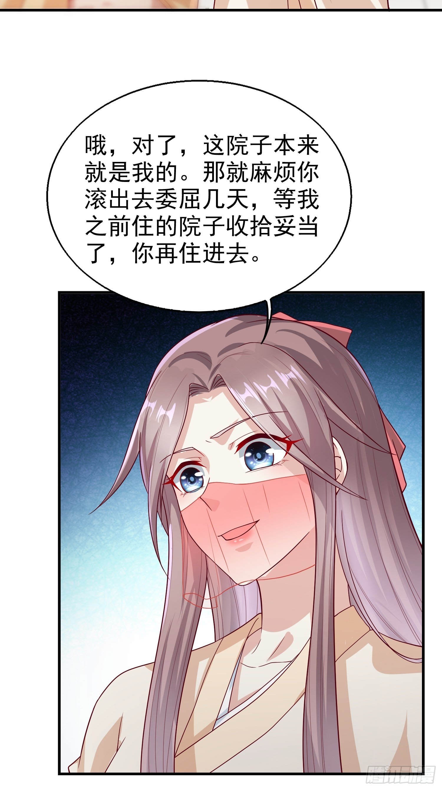 010小心你漂亮的脸蛋21