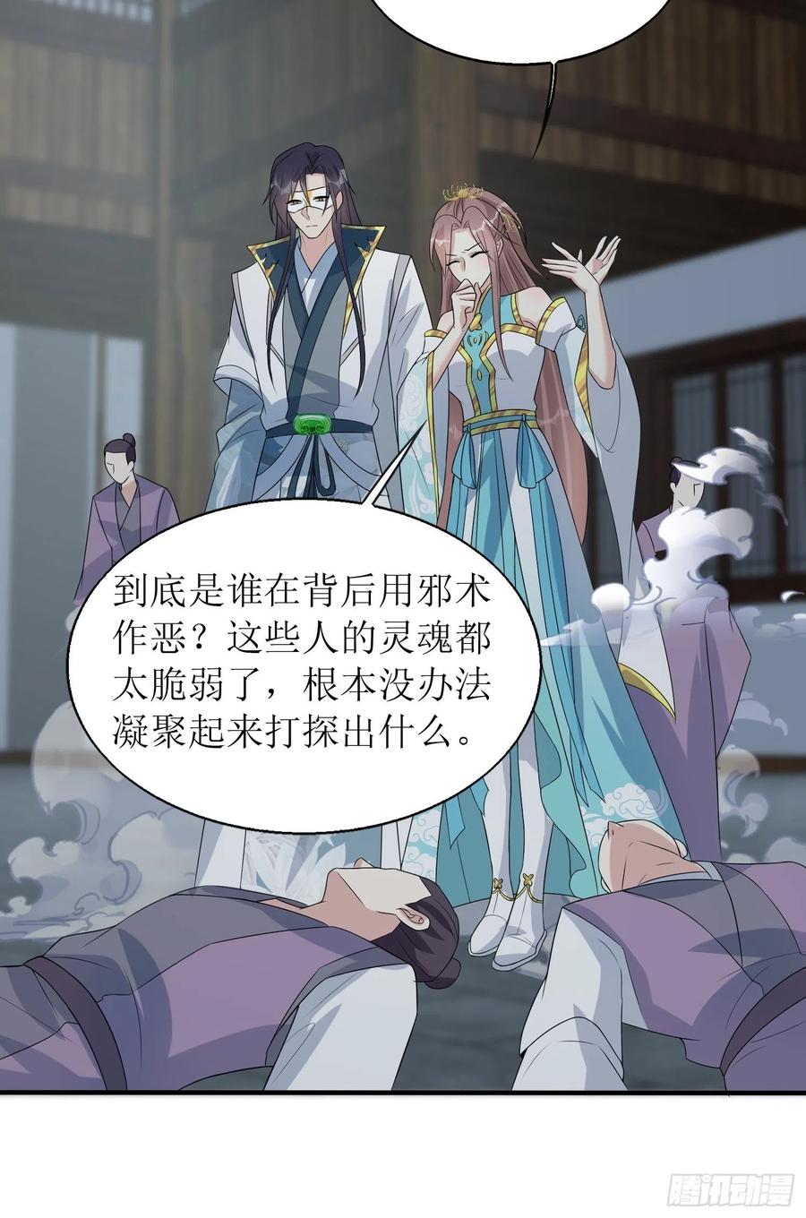 061本王护你周全10