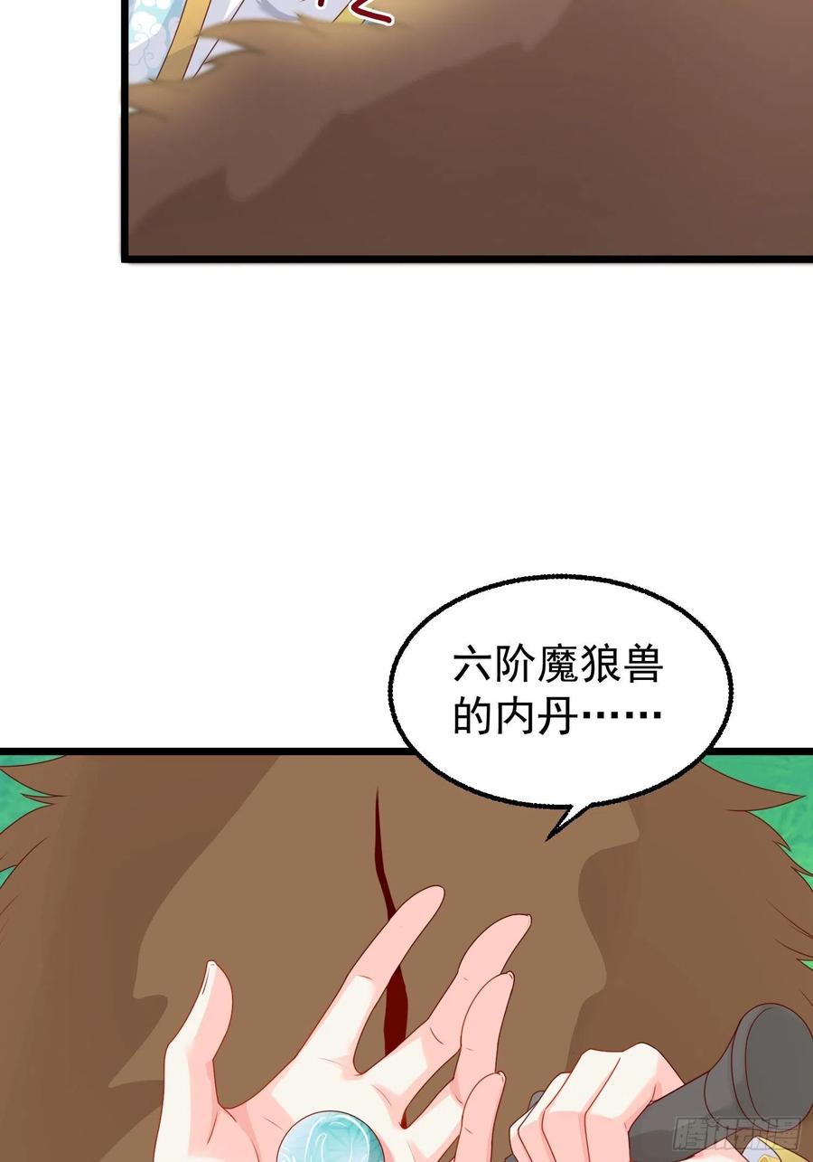 052邪恶姐妹联手4