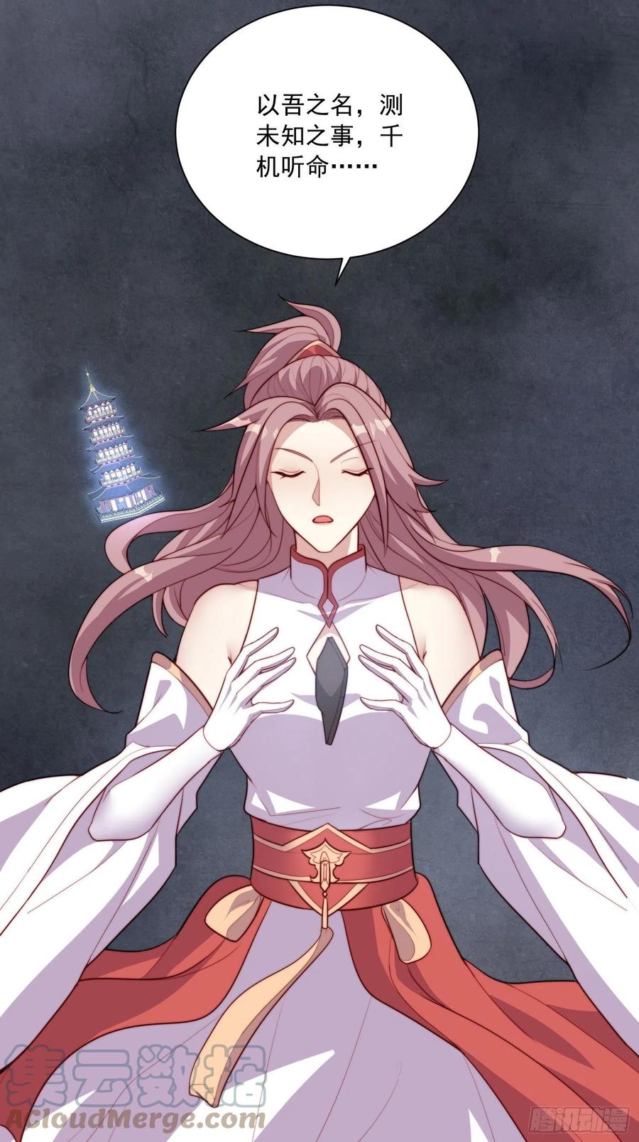 094 夫妻同心破门18