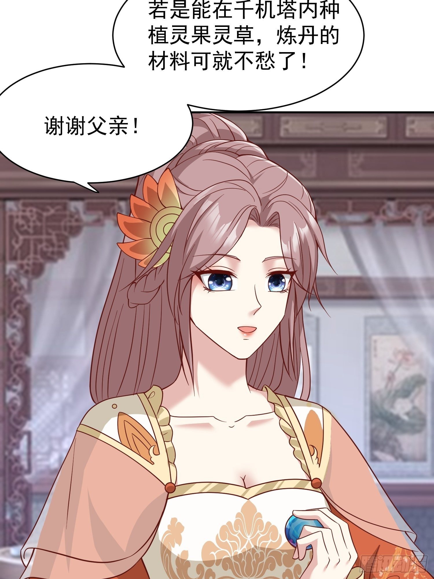 129 生机9