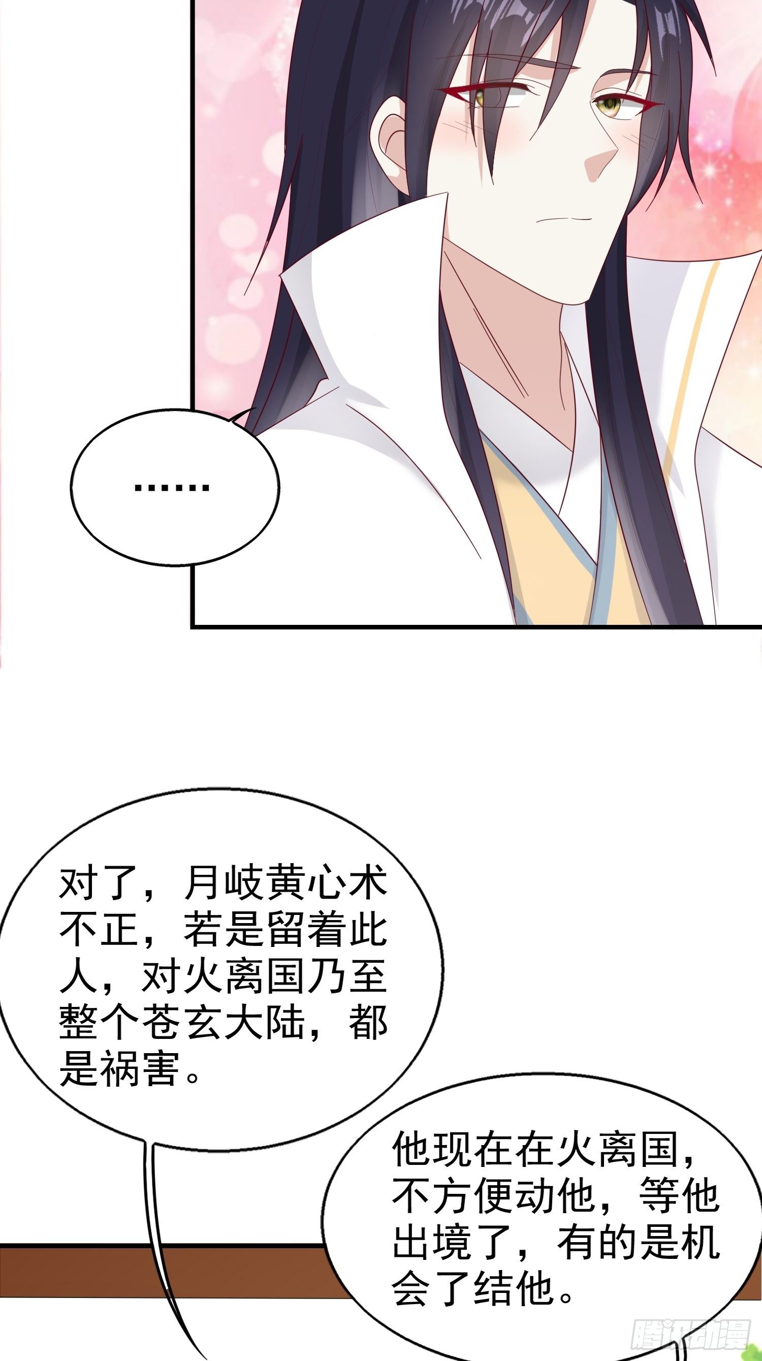 022异变27