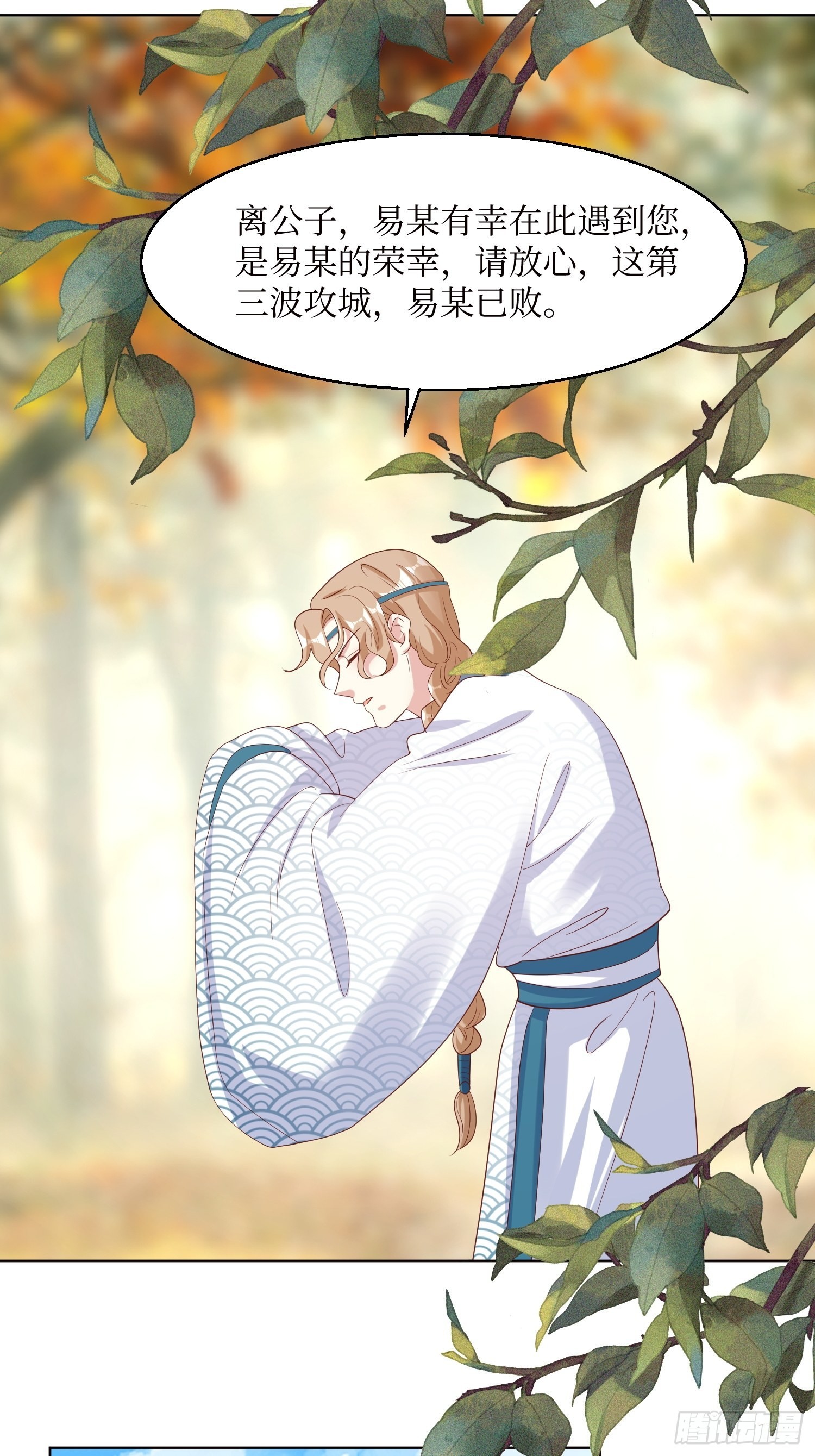 第185话 投靠6