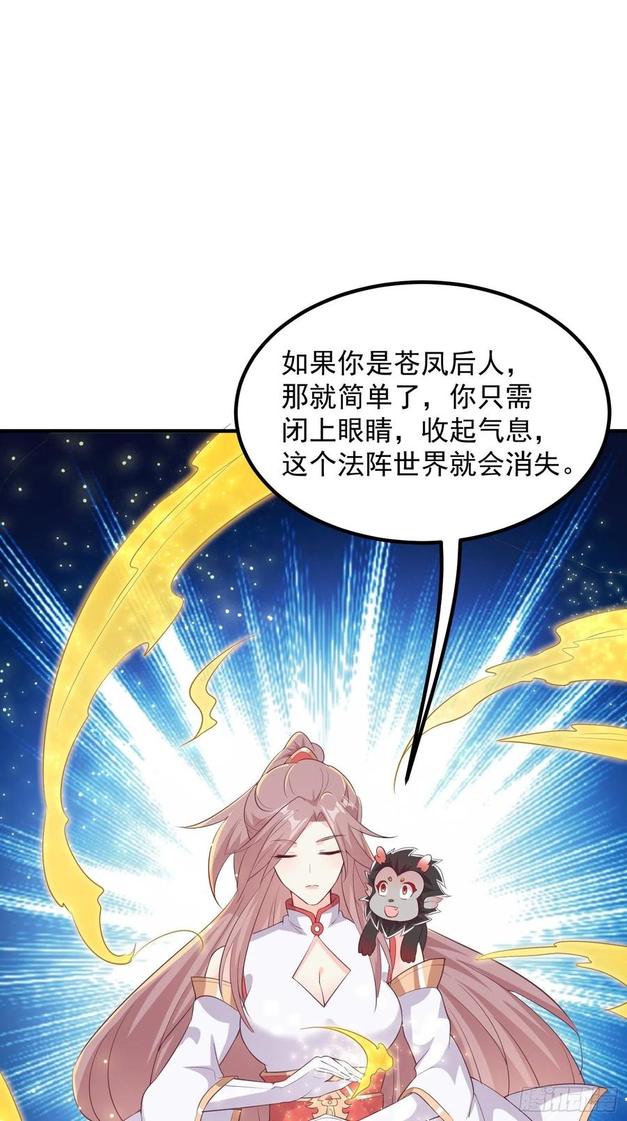 082揭开身世26