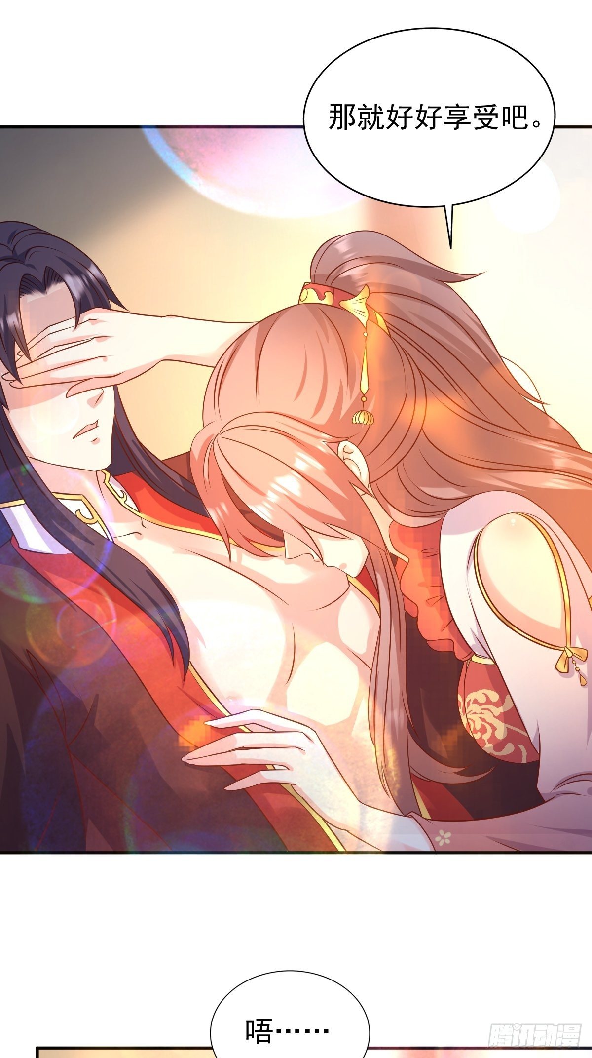 116 放肆22