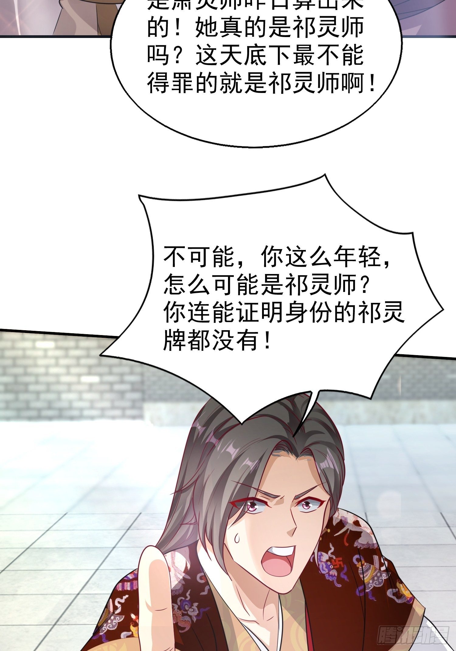 012自有天收17