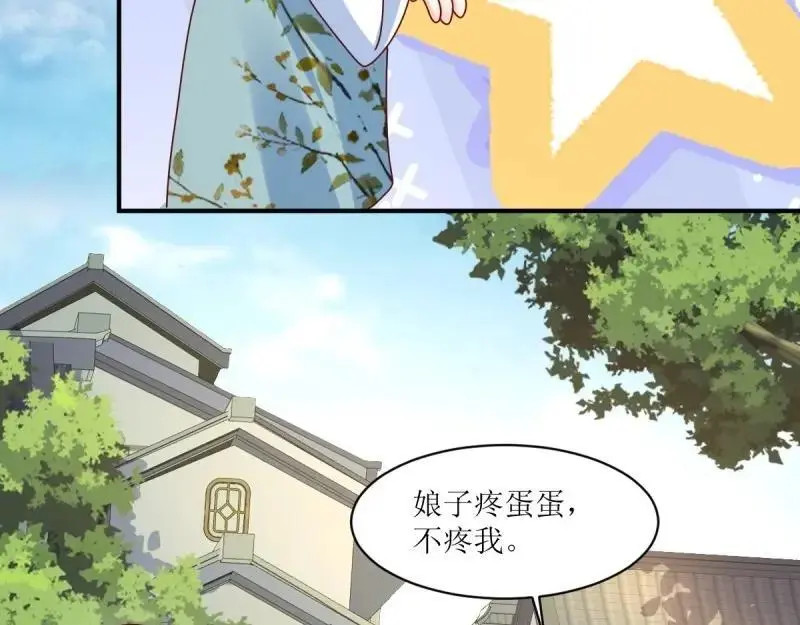 第249话 247 我也要亲亲10
