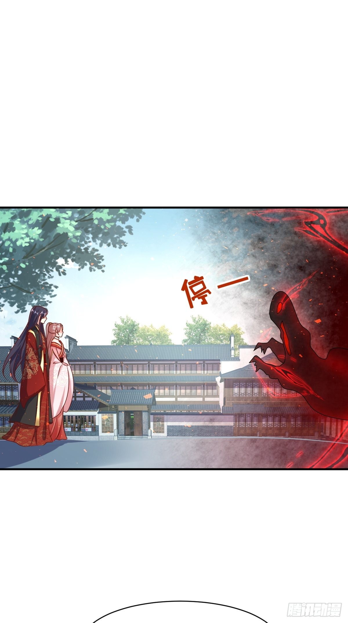 第174话 御鬼术7
