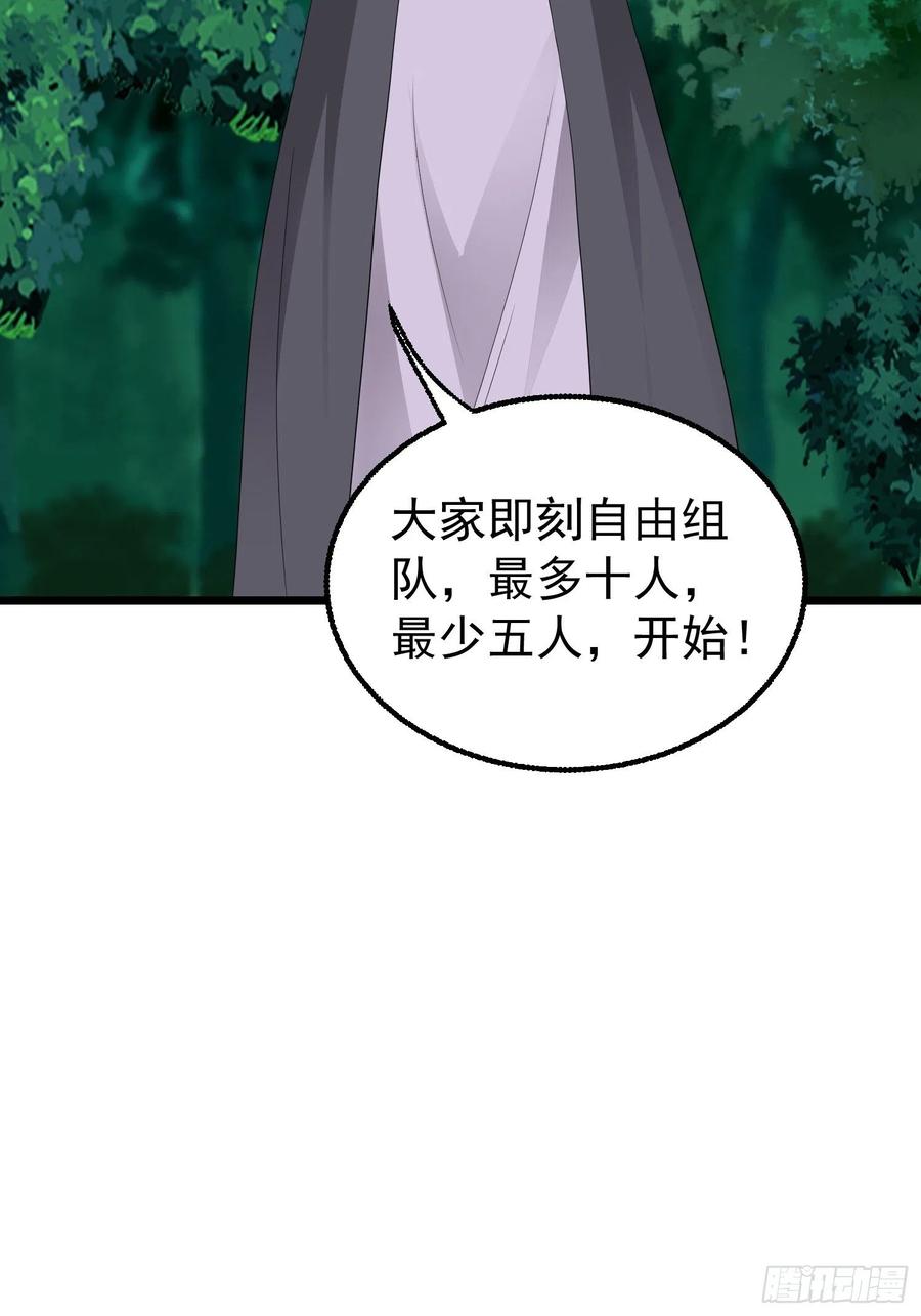 051新生历练22
