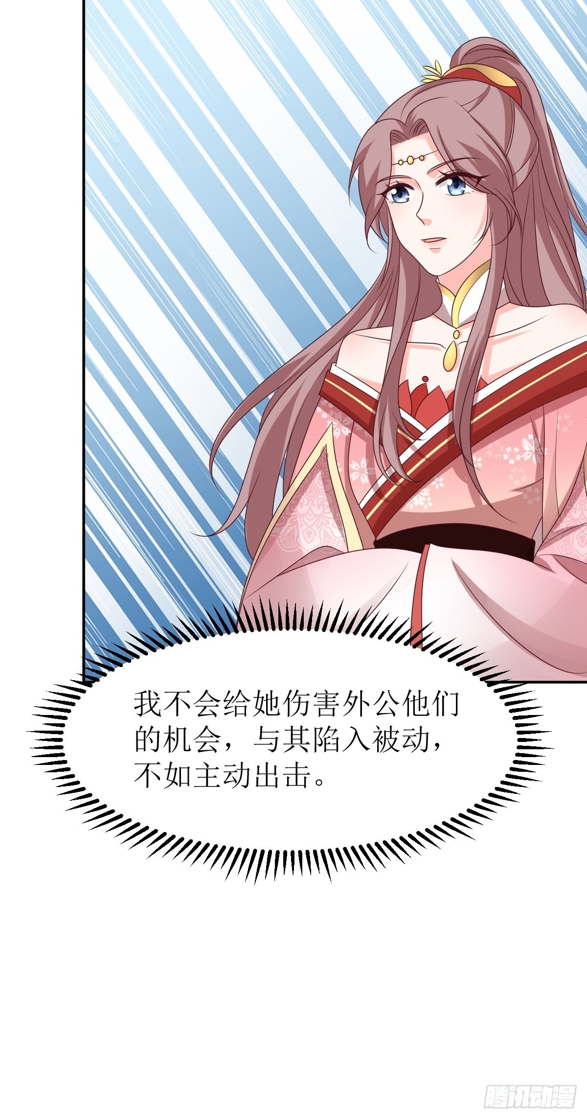 第163话 陌生的姨母12