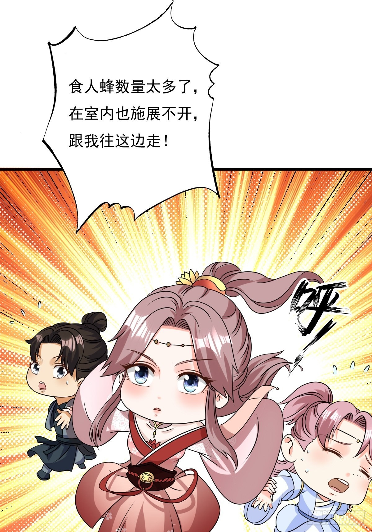 第155话 熟悉的背影6