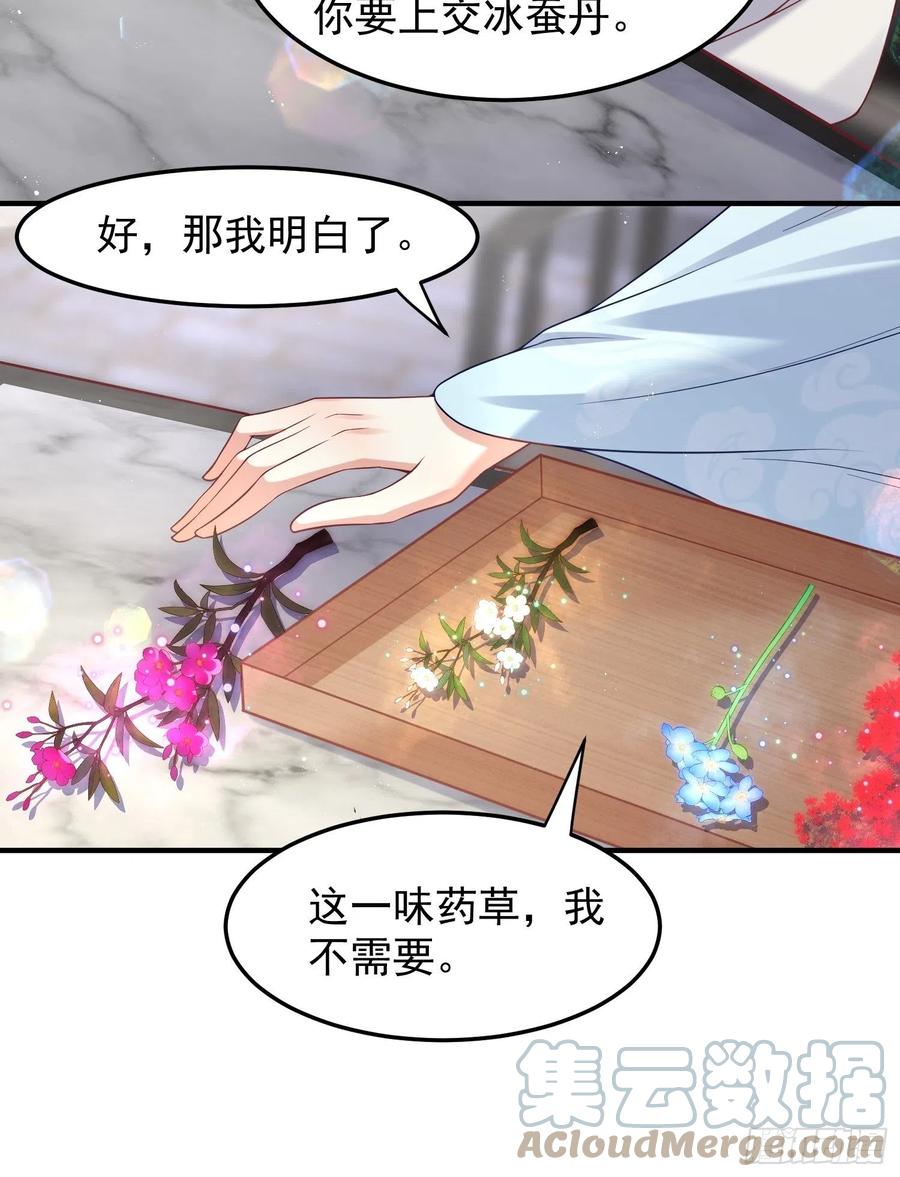 062绝美丹象26
