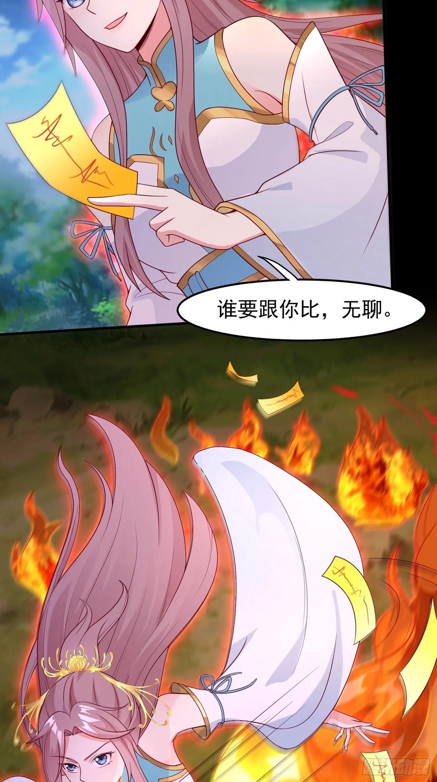 055千机听命，破——11