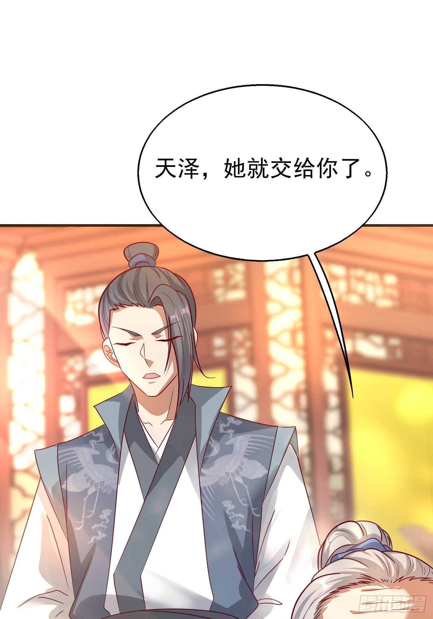 012自有天收41