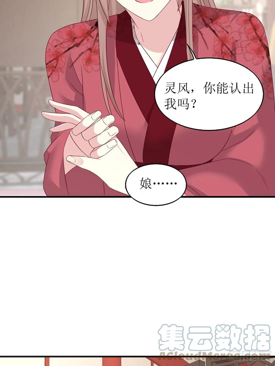068赐婚14