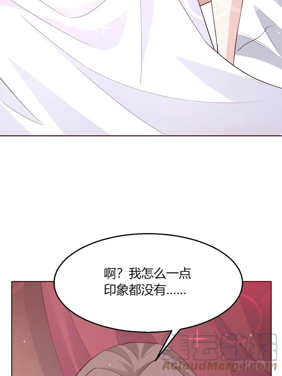 058该叫夫君……27