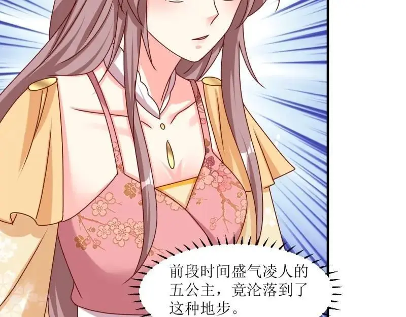 第249话 247 我也要亲亲34