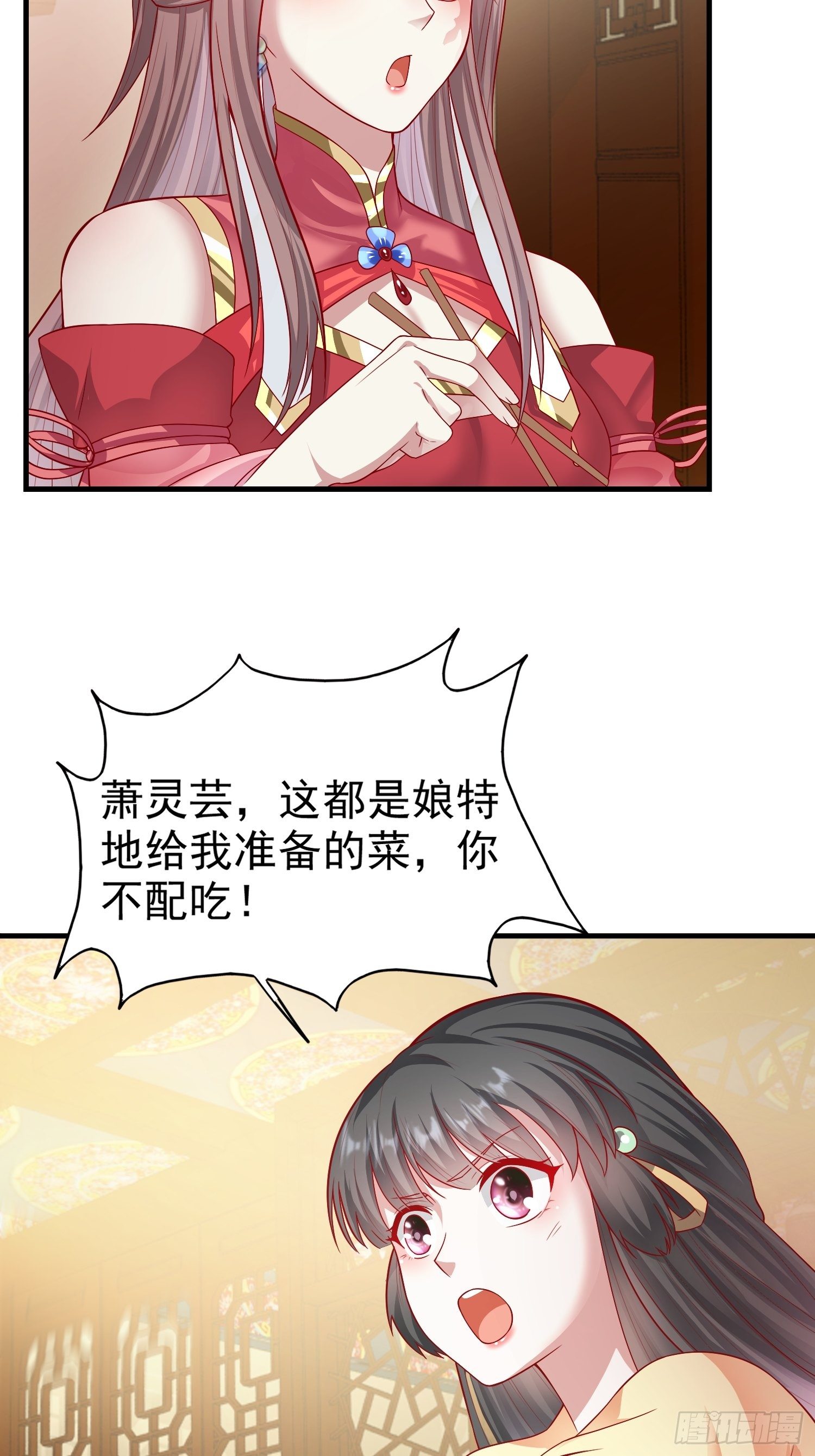 007真正的祁灵师7