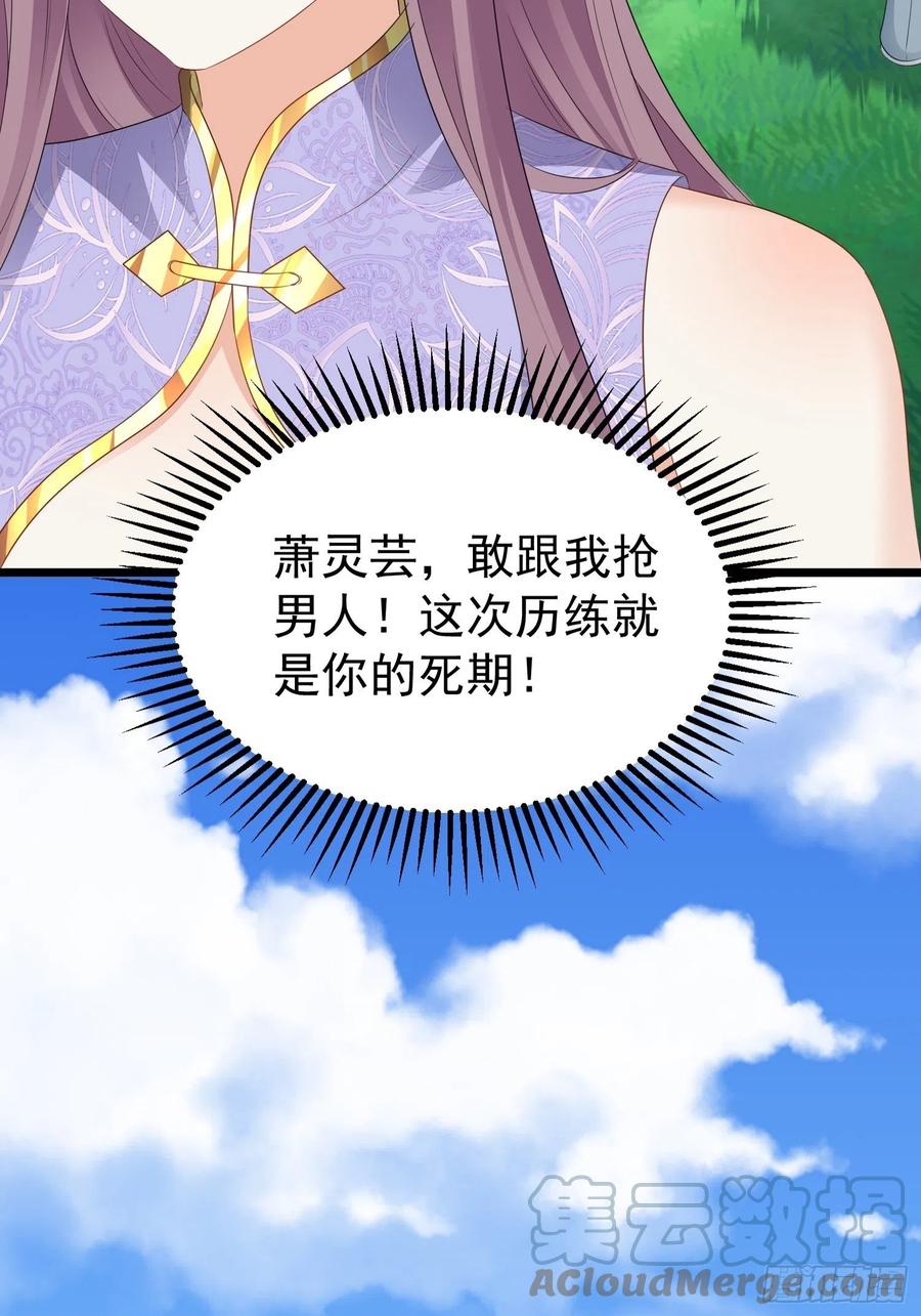 051新生历练60