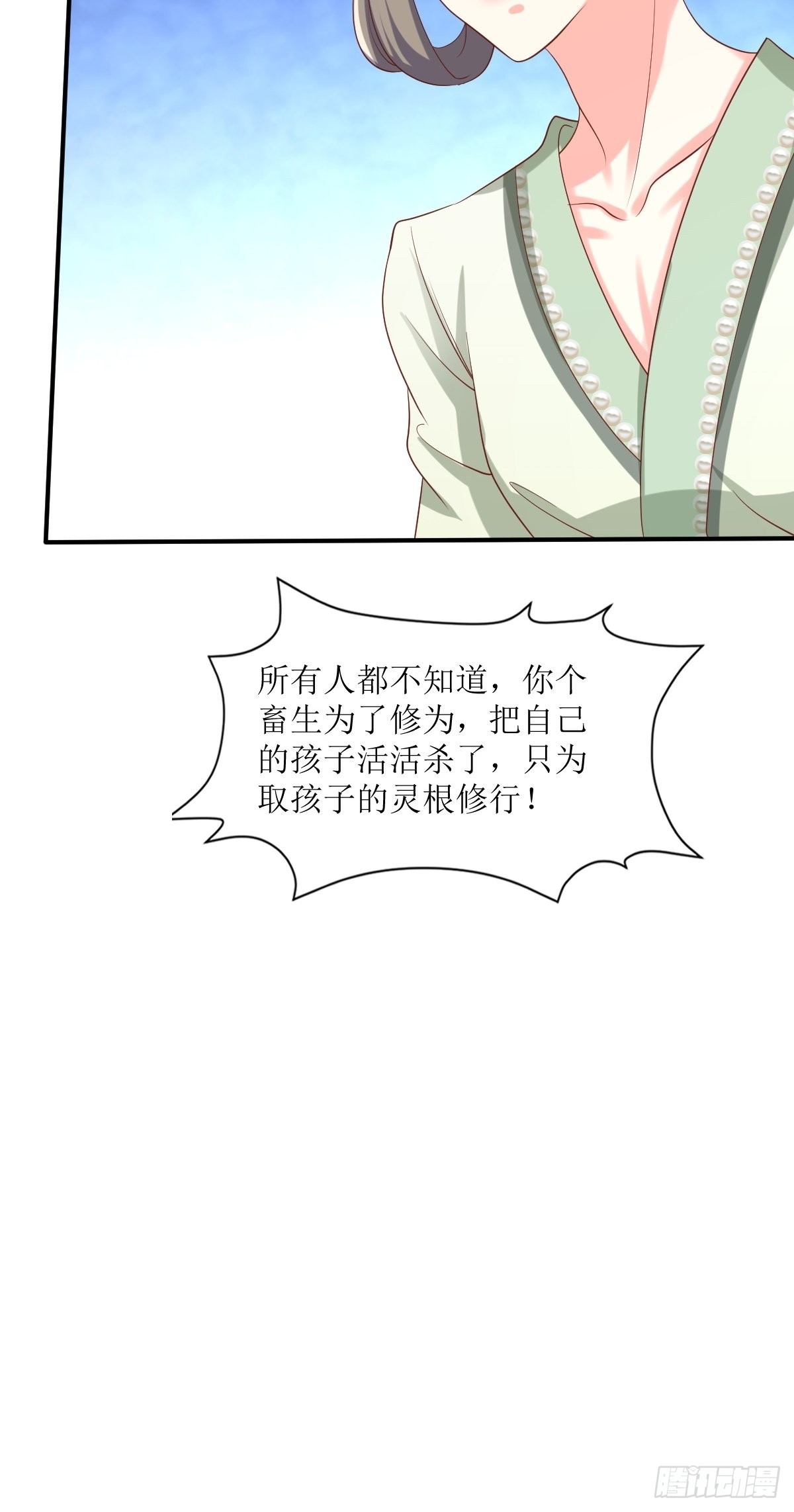 第189话 二人世界12