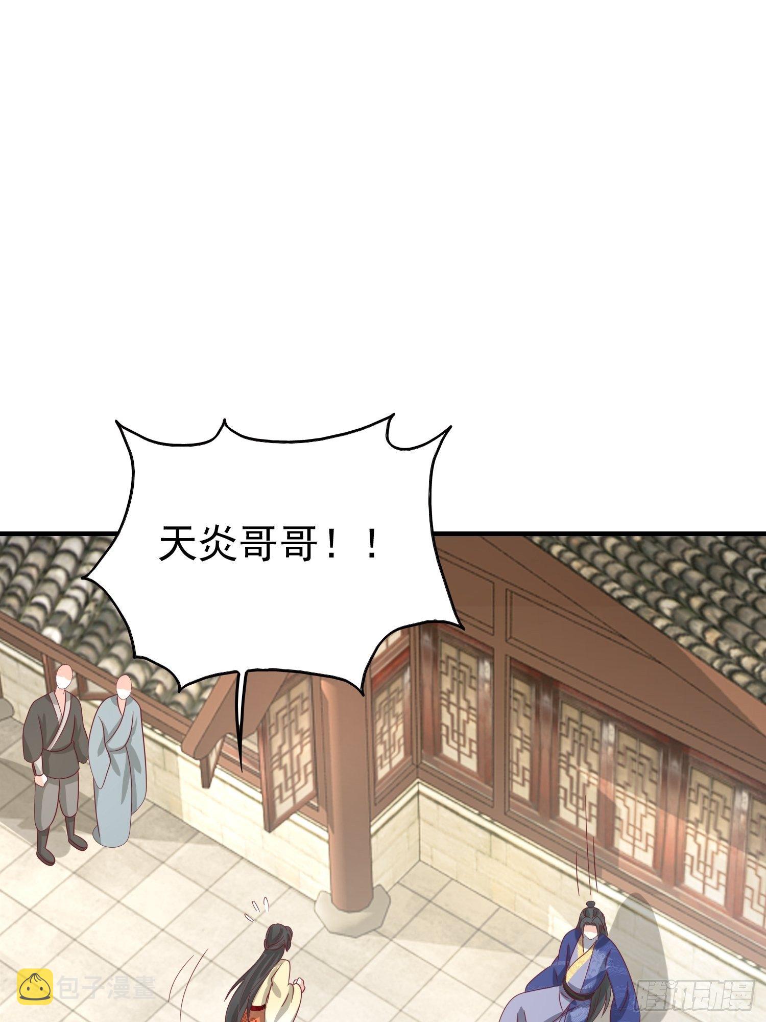 024算计6