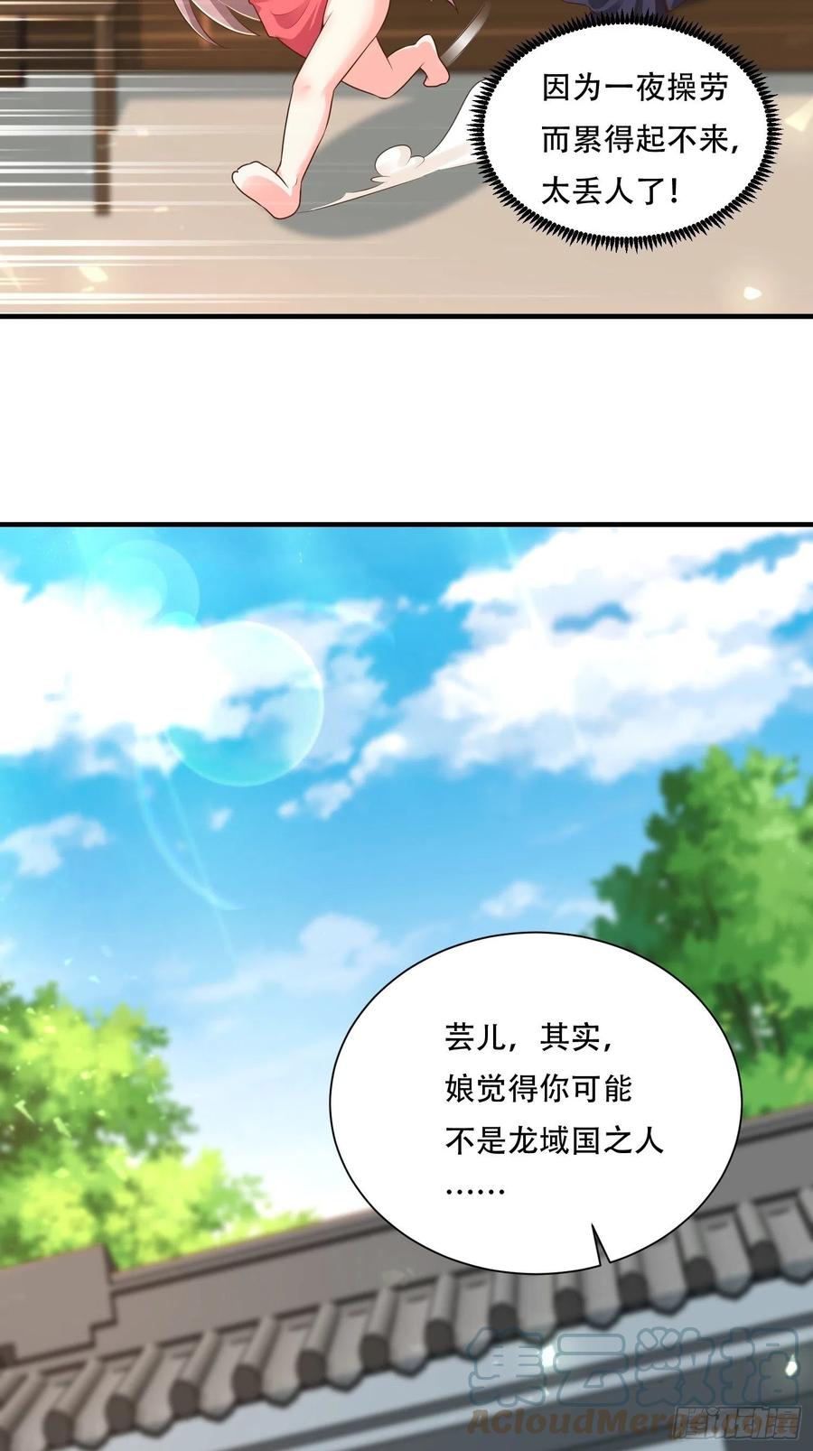 073婚后生活甜蜜蜜12