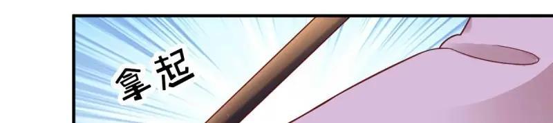 第240话 238 不能骂蛋蛋！8