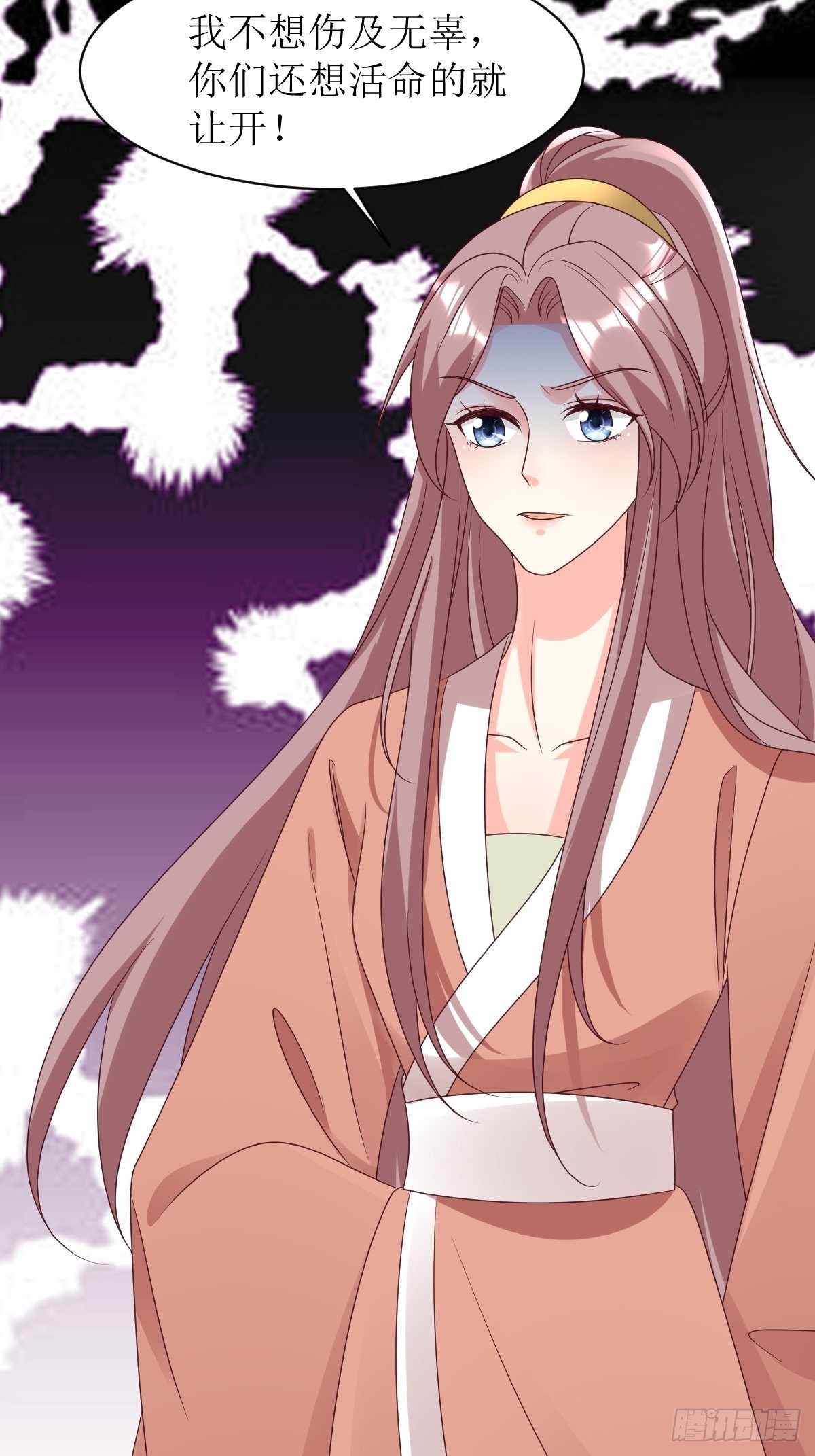第167话 挡路？20