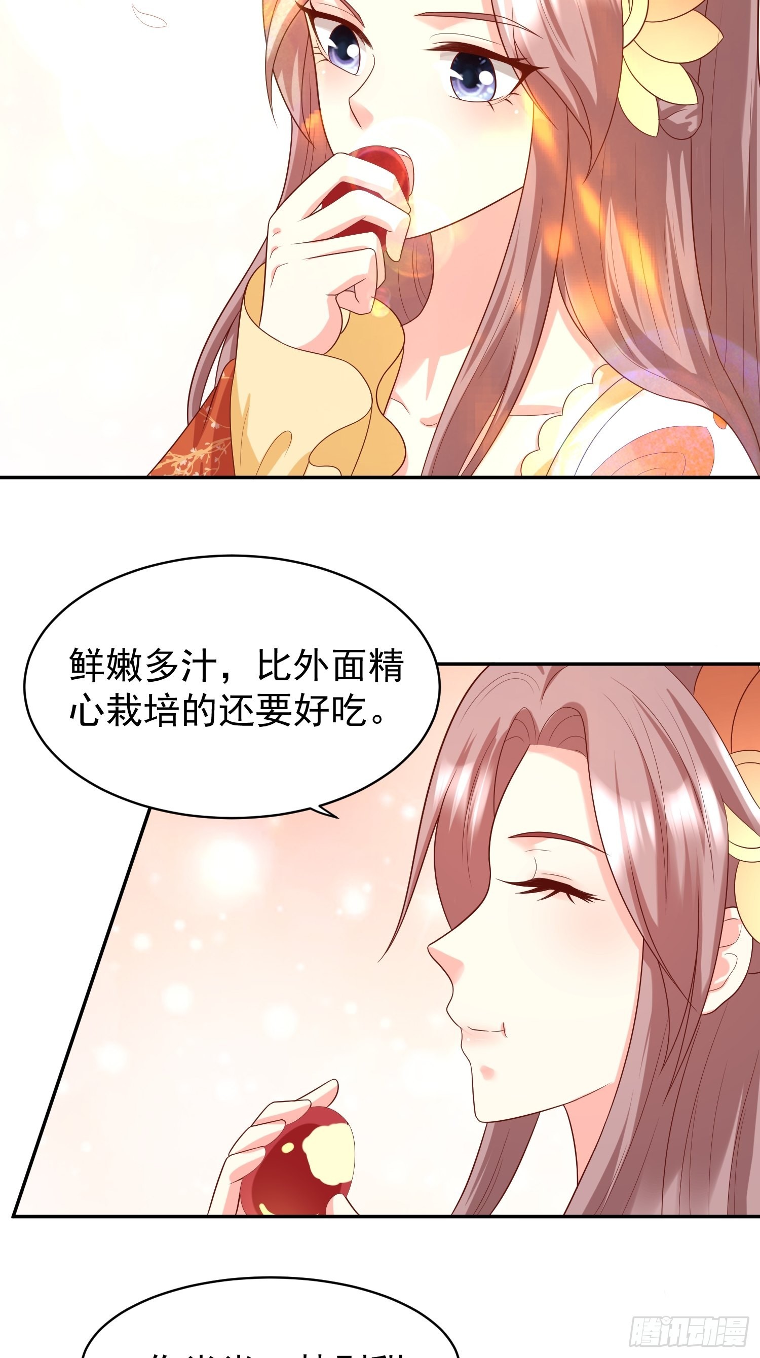 第136话 出发！19