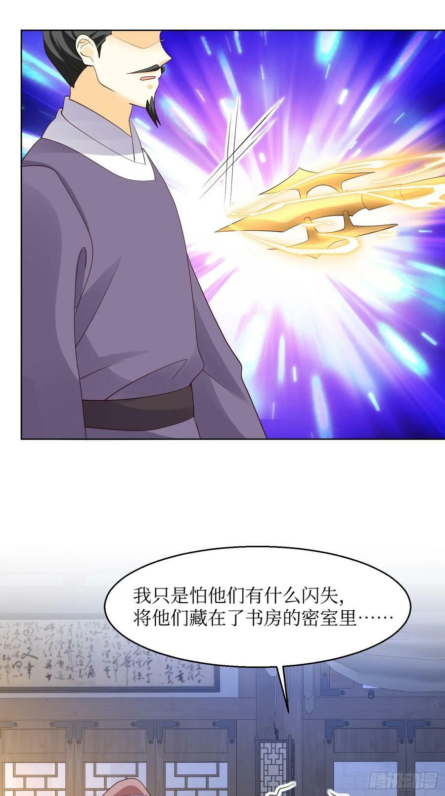 214 还敢上门？3