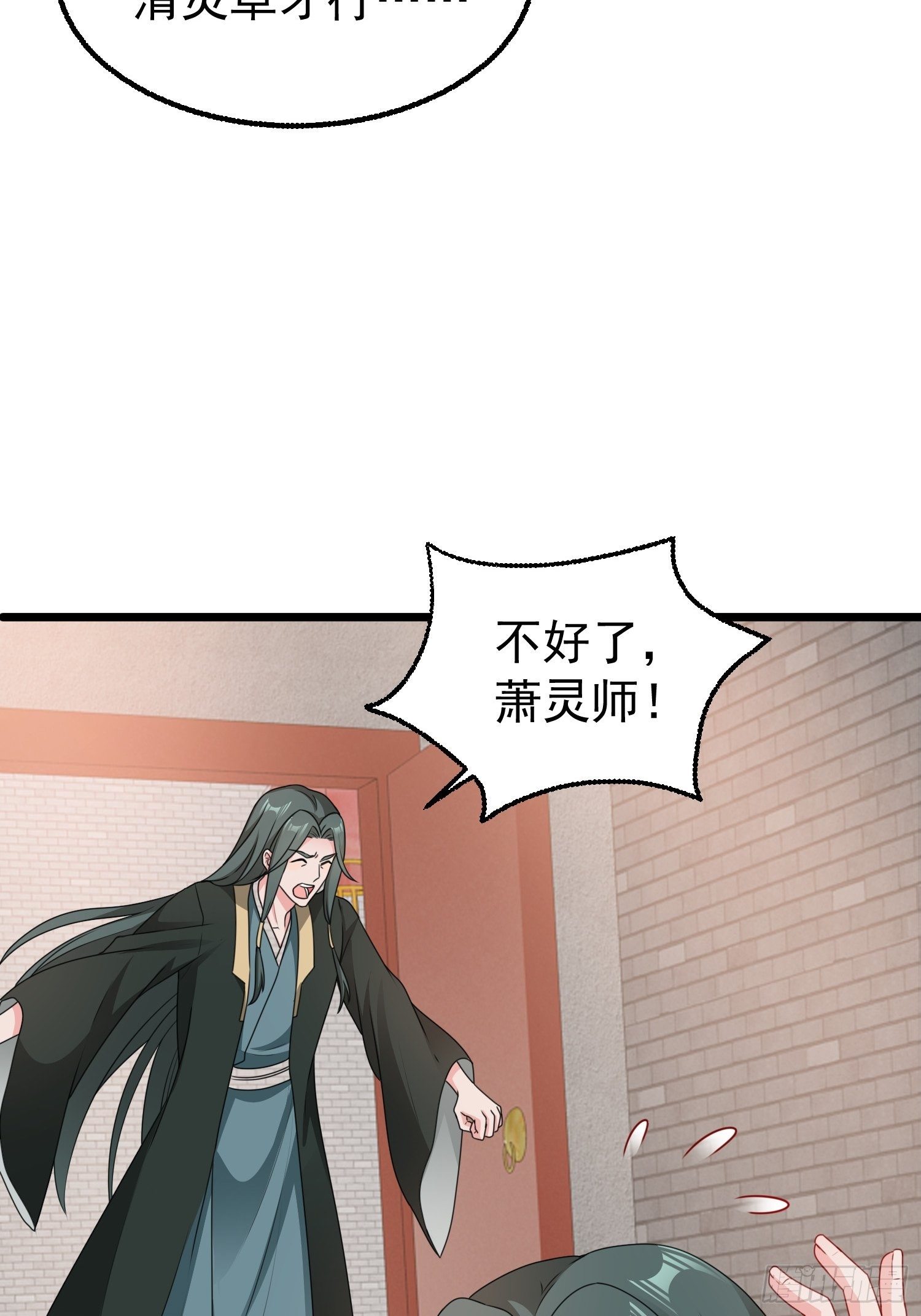 039幕后黑手31
