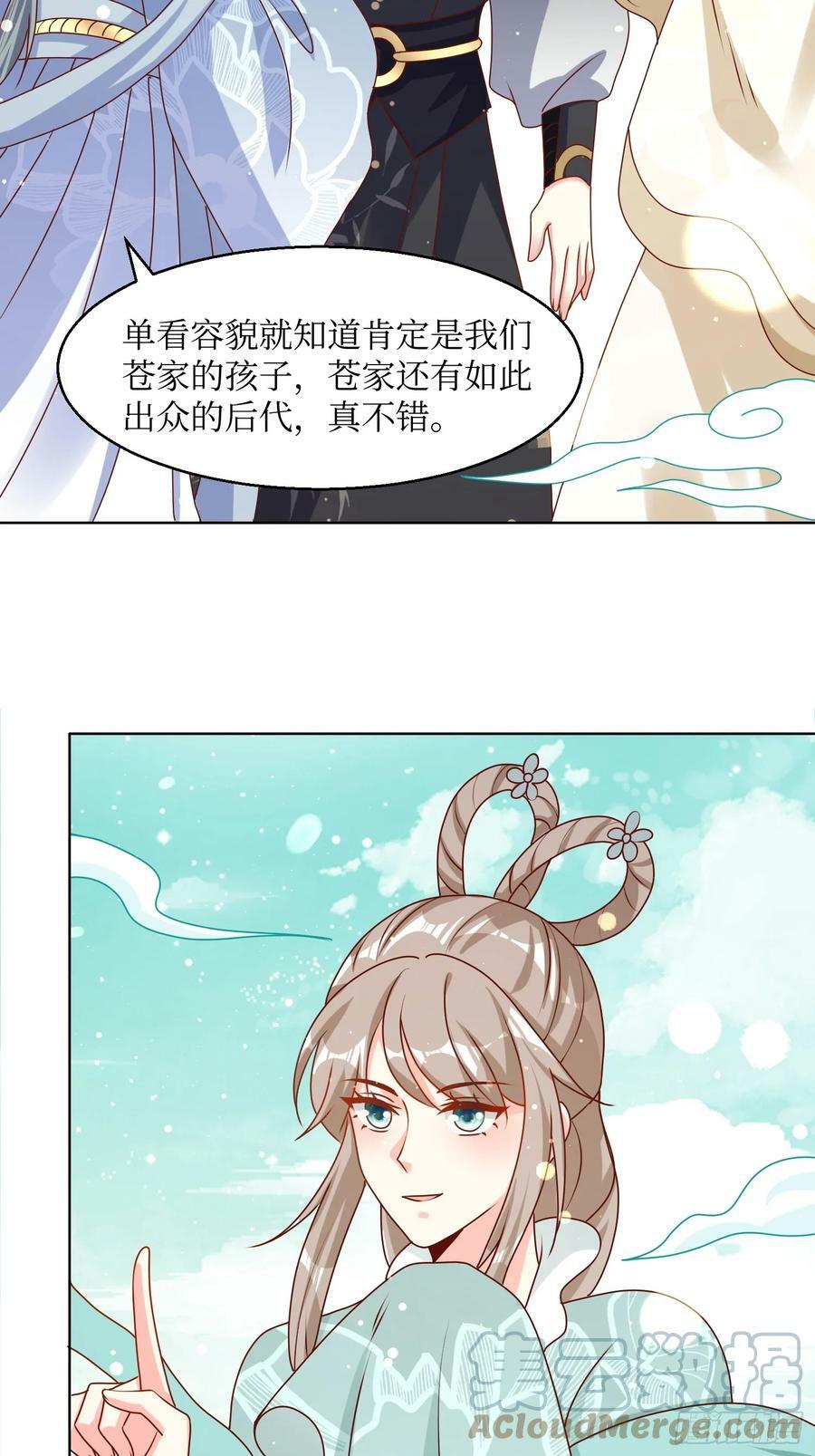 210 突然的离别4