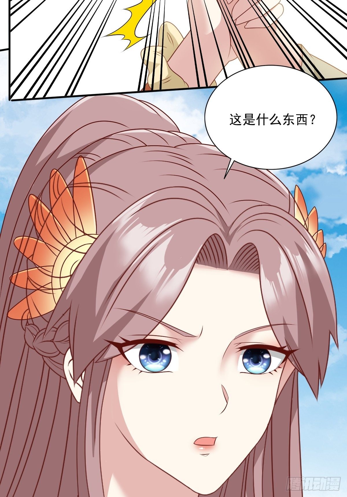 第133话 下毒25