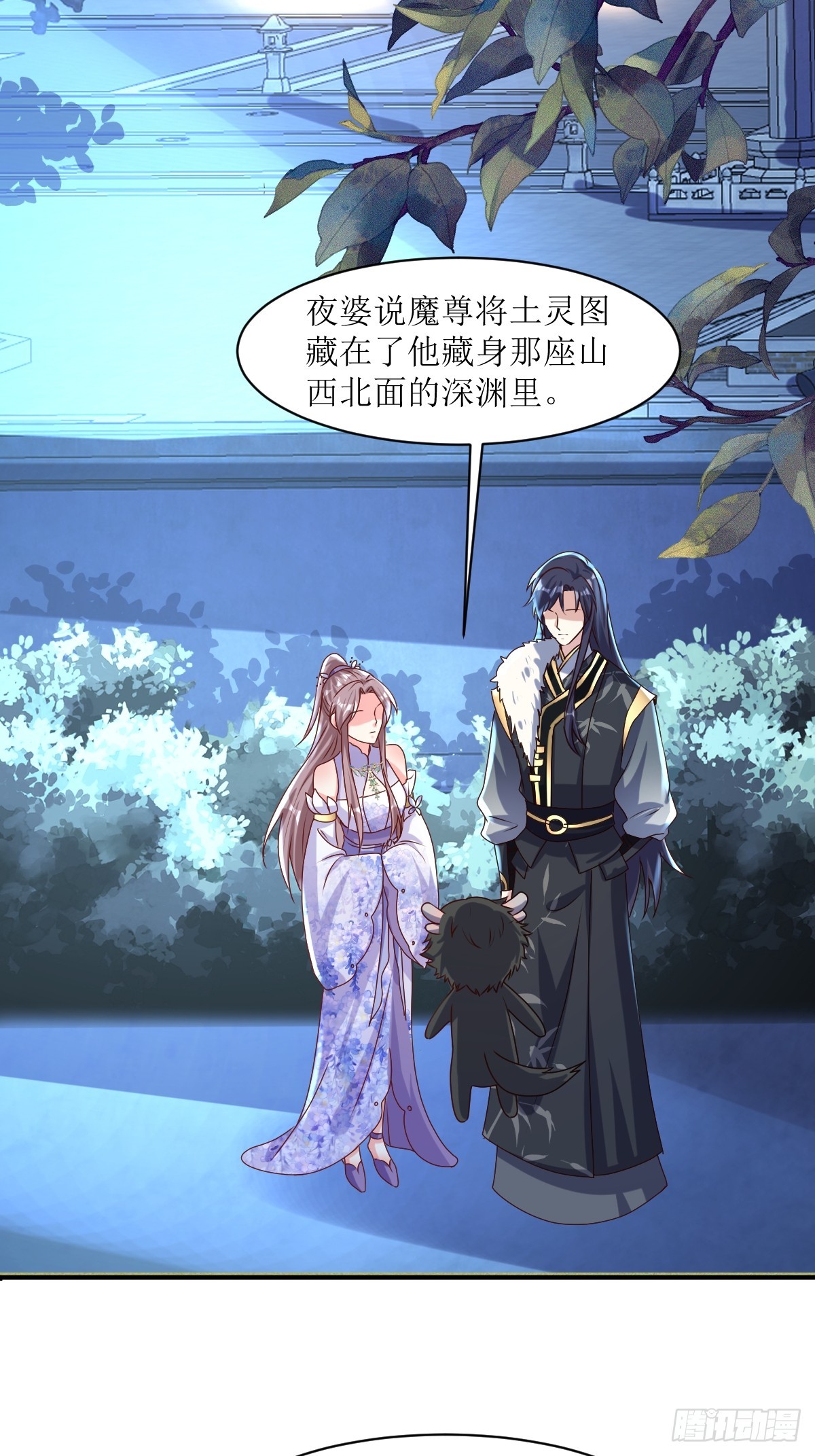第193话 天阙城宴客23