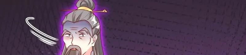 第230话 228 你应受罚95