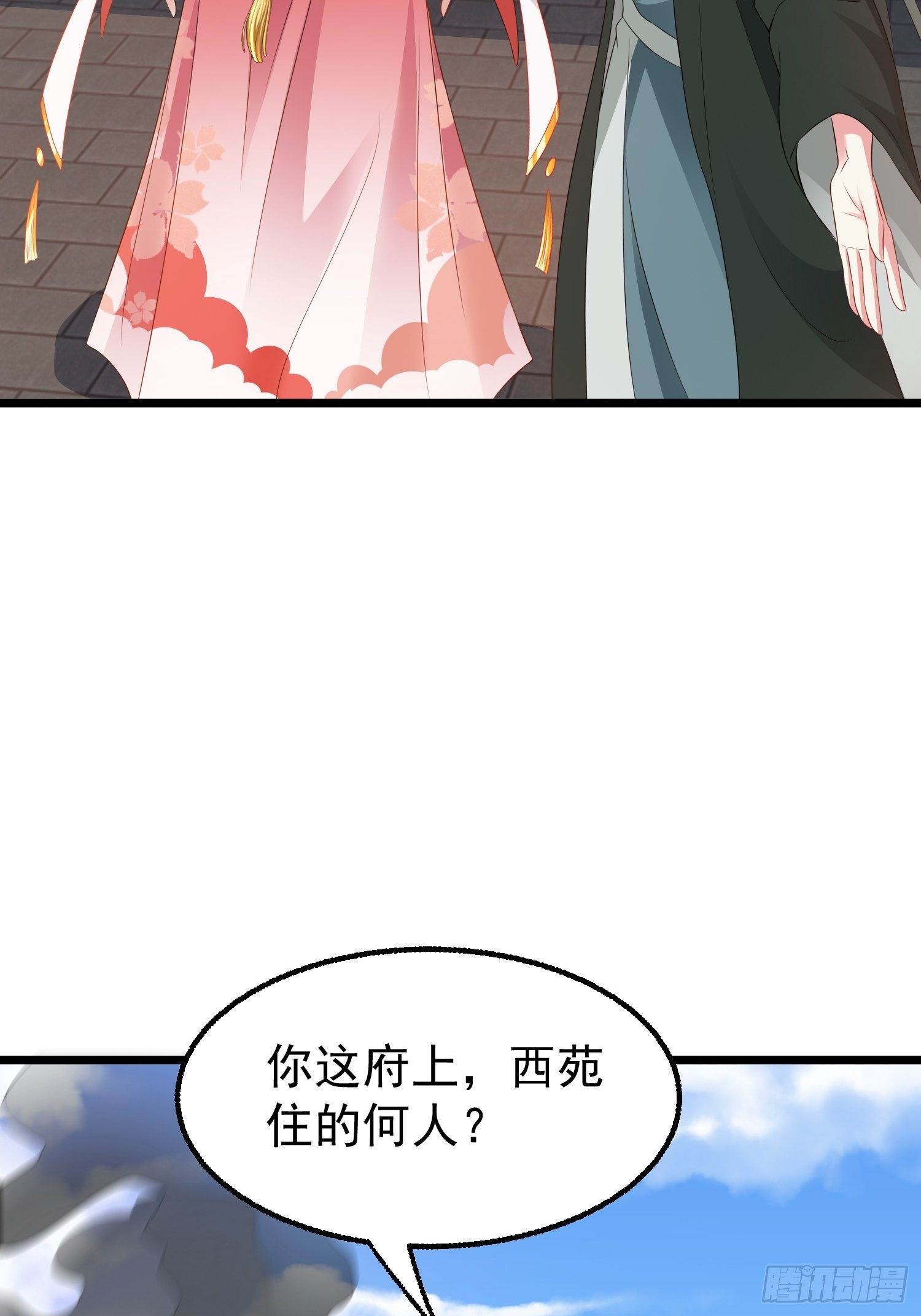 037怦然心动59