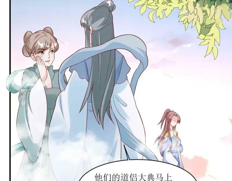 第227话 225 飞升仙界105