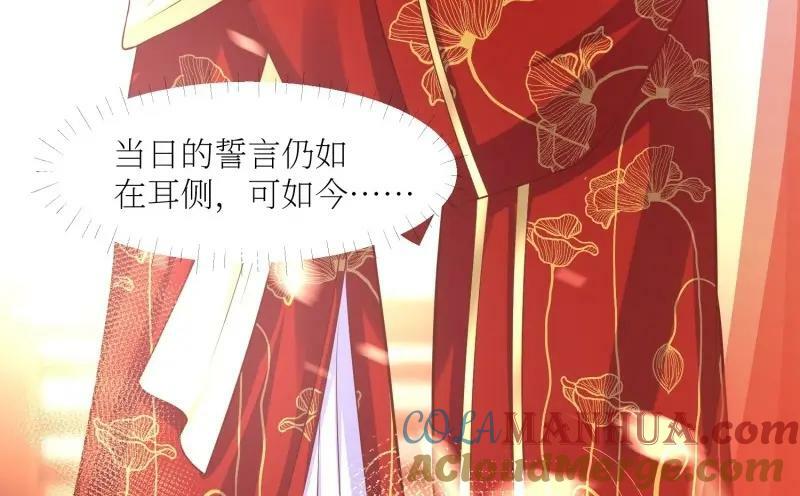 第228话 226 夜寒出轨？36