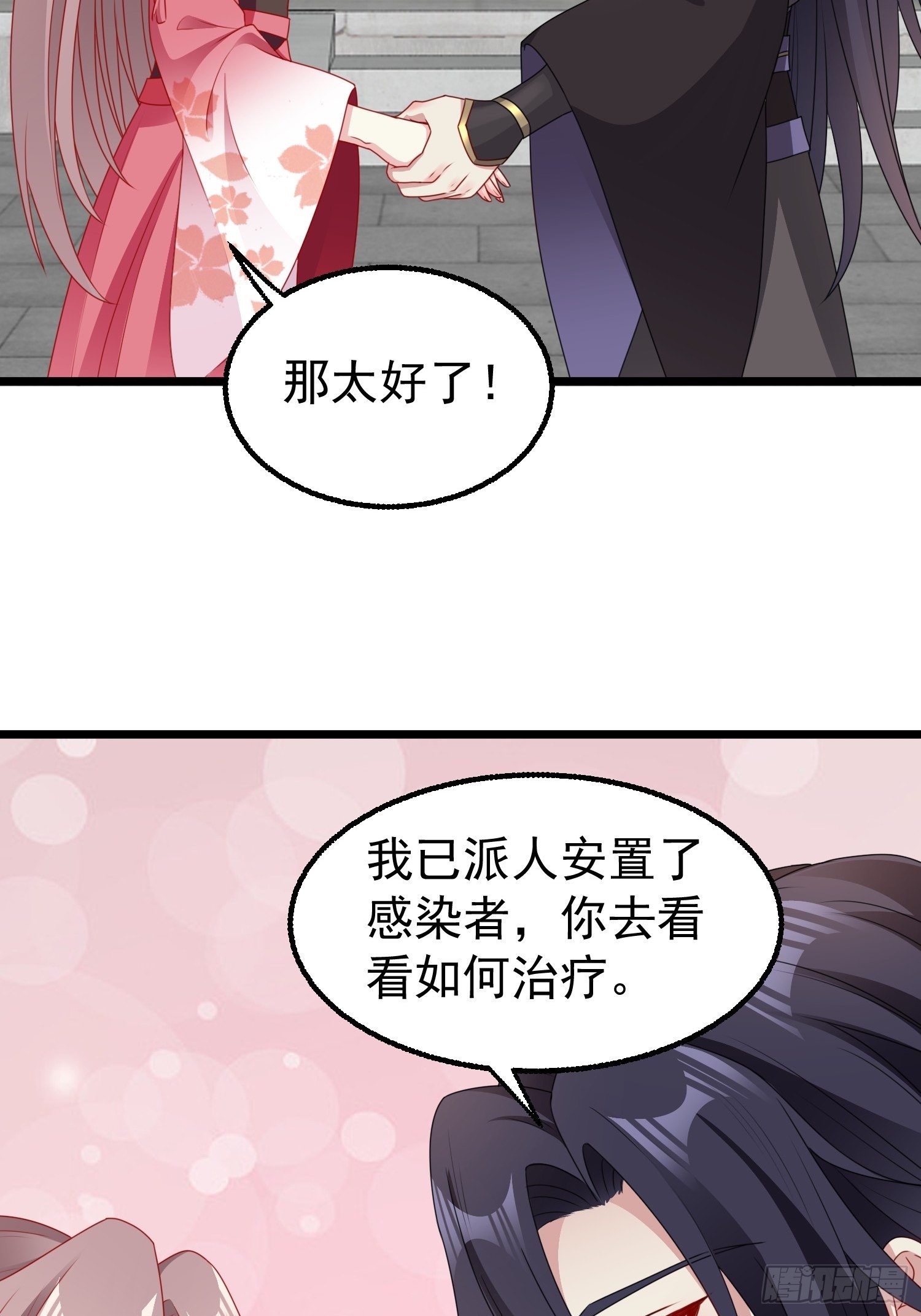 039幕后黑手39