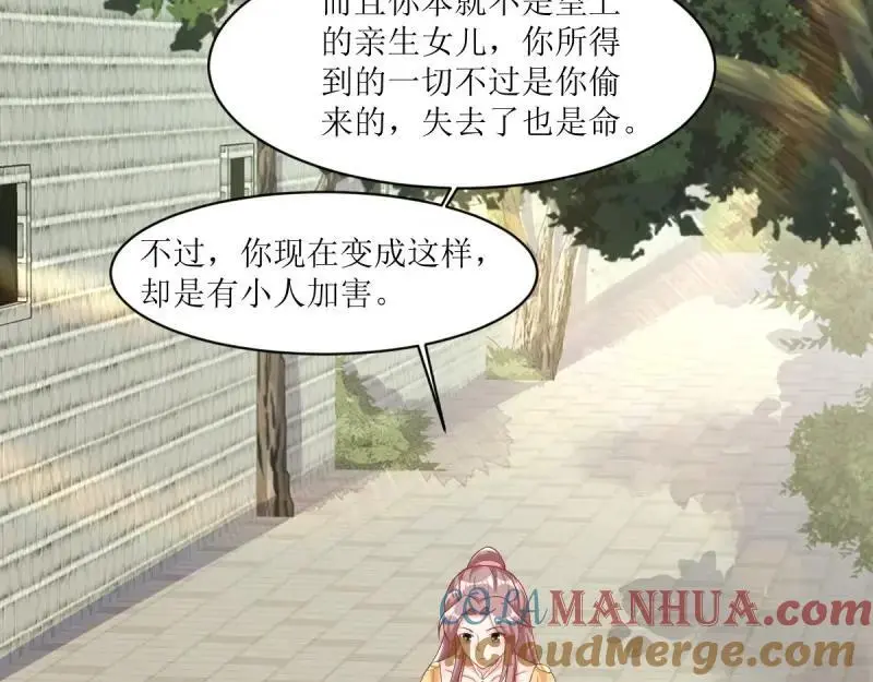 第249话 247 我也要亲亲48