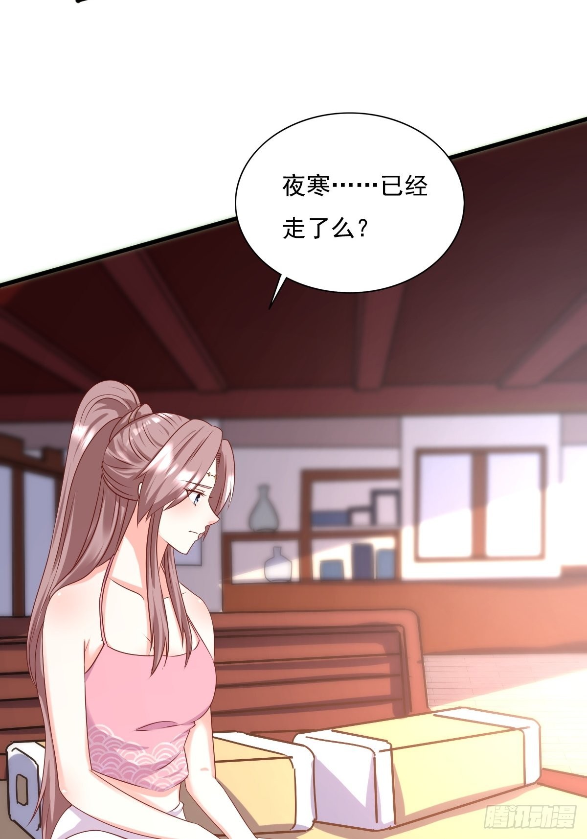 第151话 偷入家门的人是？3