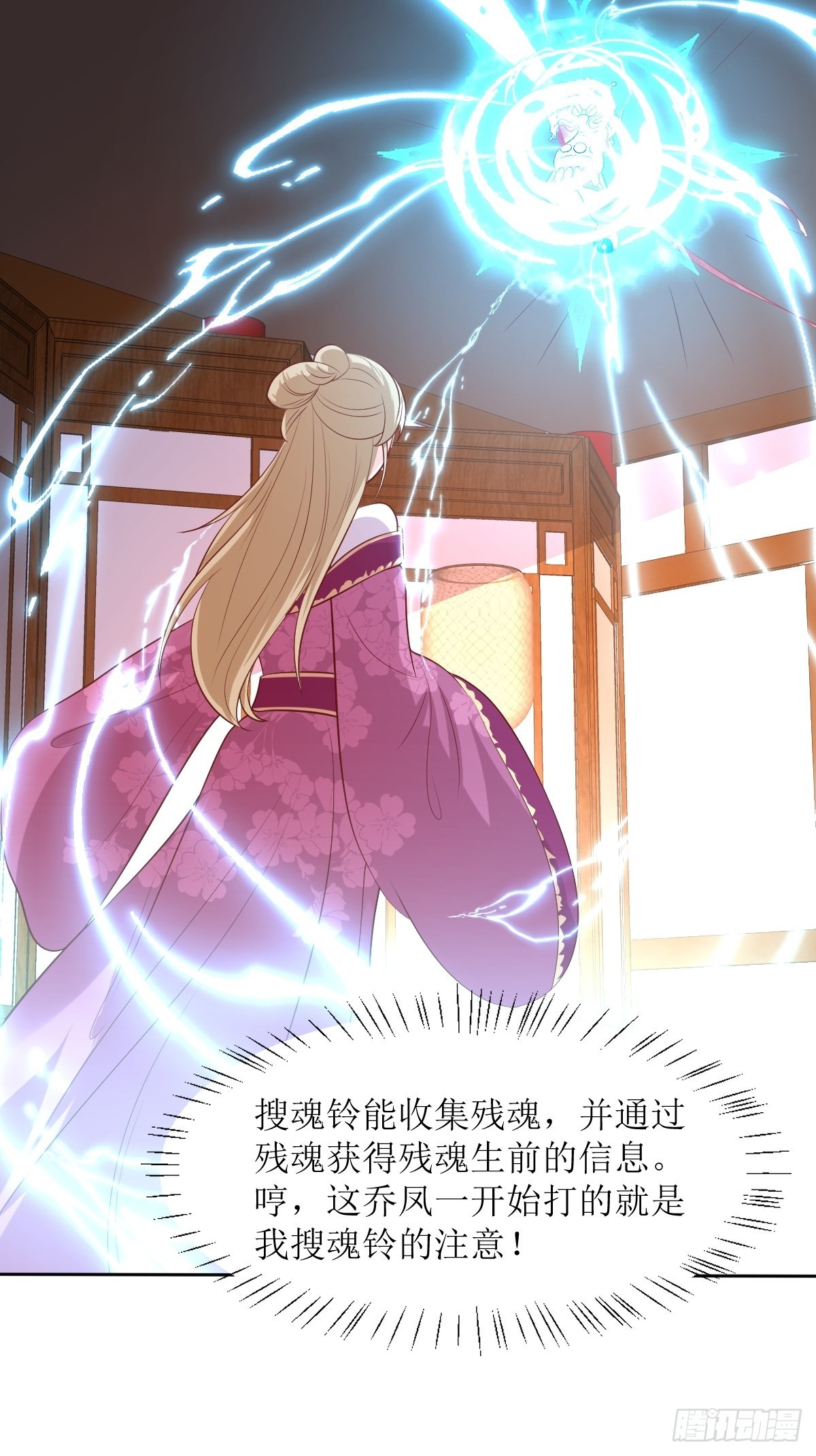 第146话 反杀26