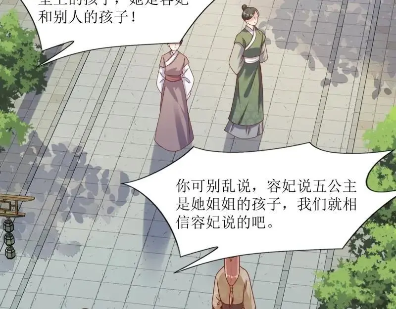 第248话 246 拒绝圣旨的新方式87