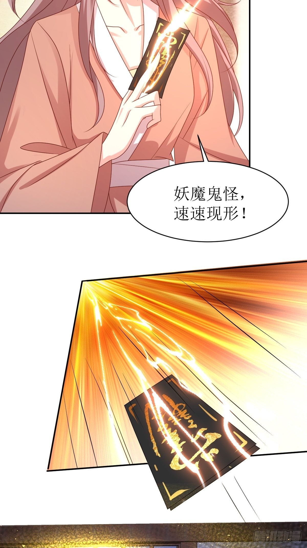 第166话 夜袭15