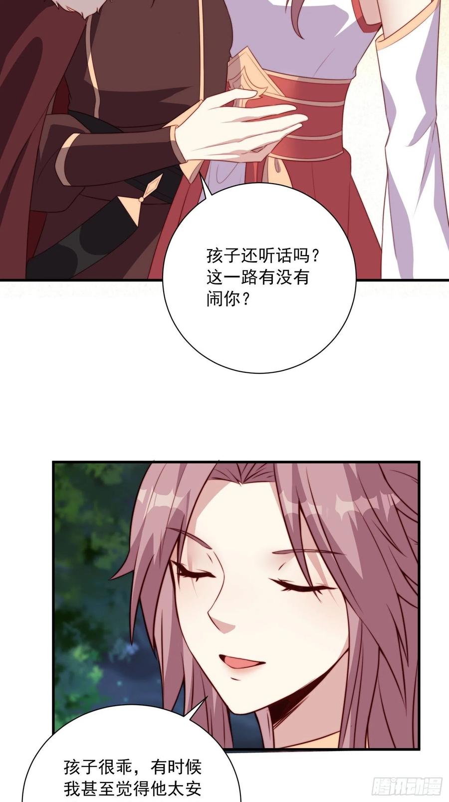 094 夫妻同心破门29