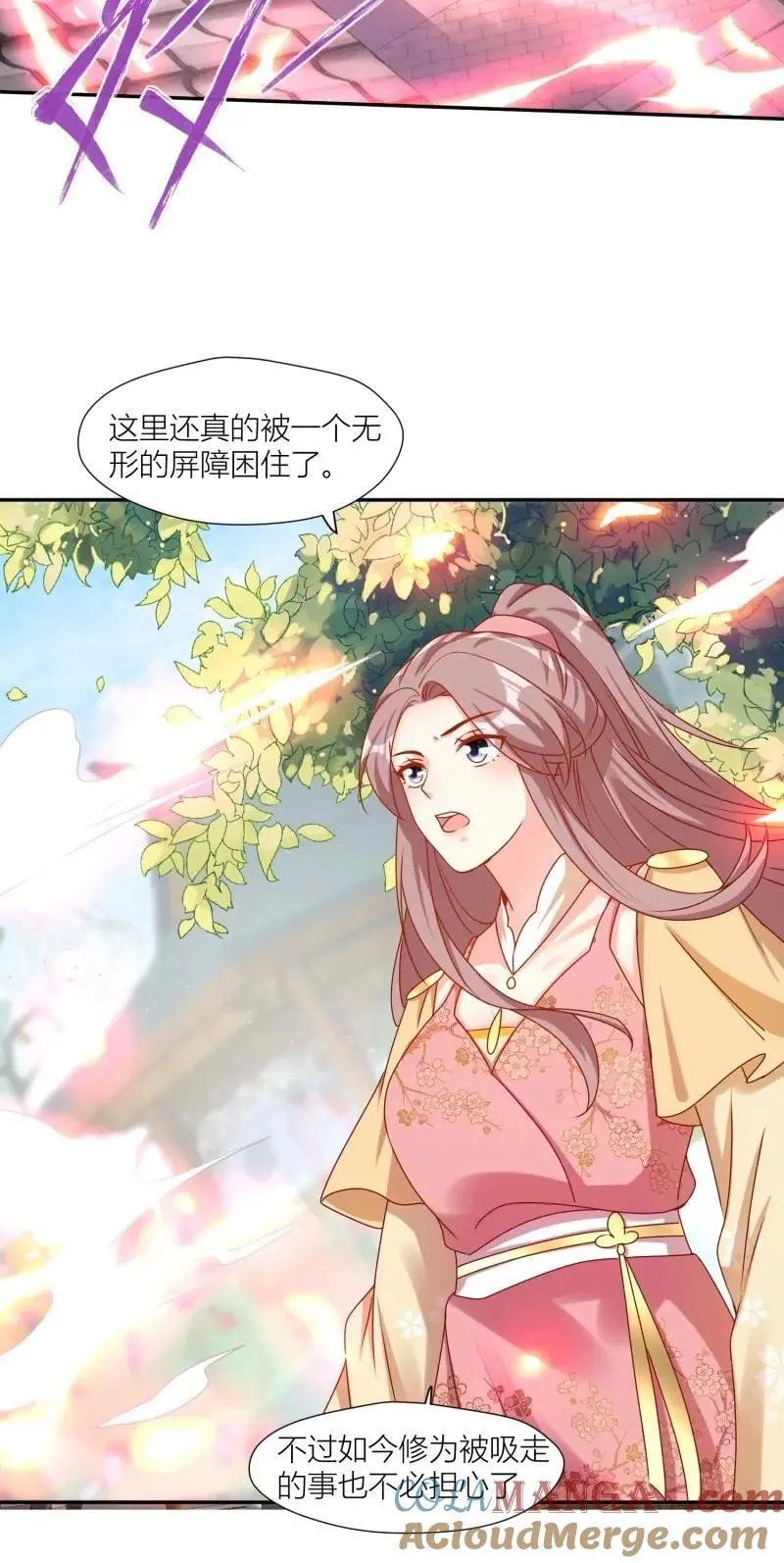 第257话 255 你永远是我的14