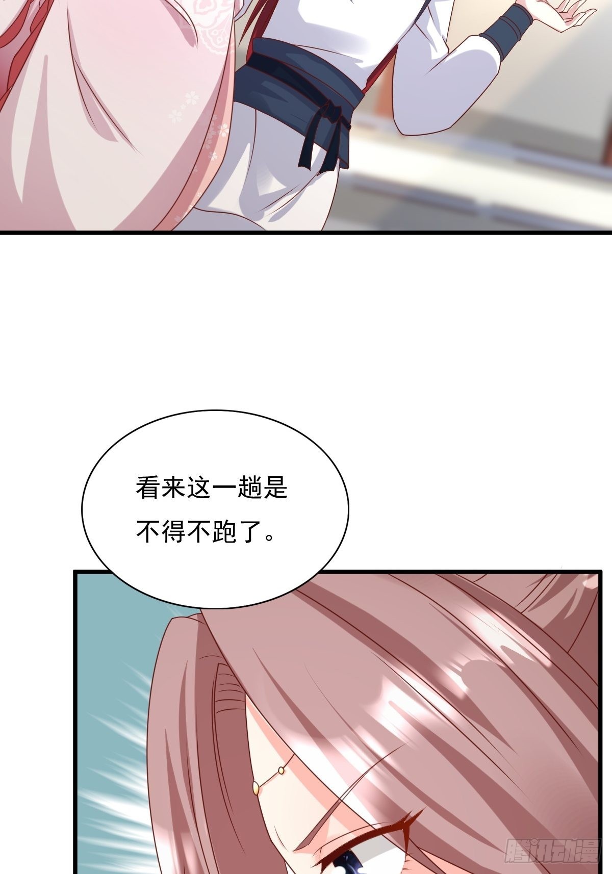 第151话 偷入家门的人是？32