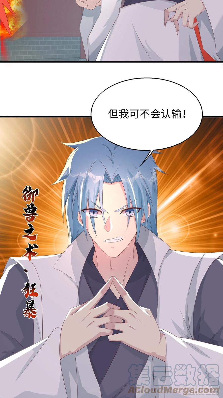 088 和爷玩玩？20