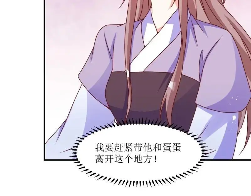 第246话 244 我同娘子一起90
