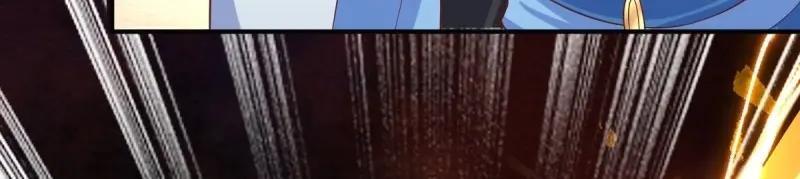 第236话 234 魔老法35
